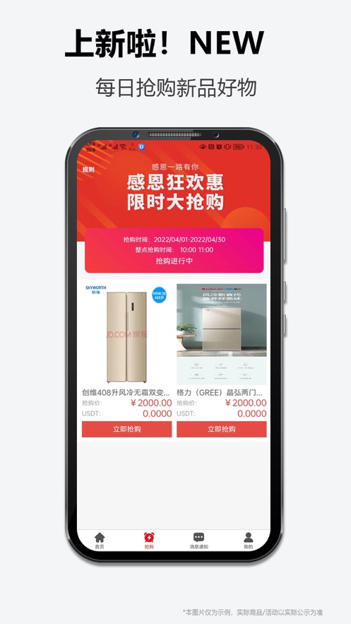 轻创空间手机版