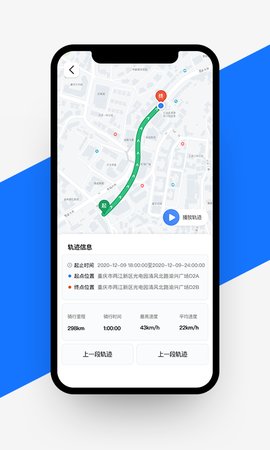 愉骑出行  v2.5.0图2