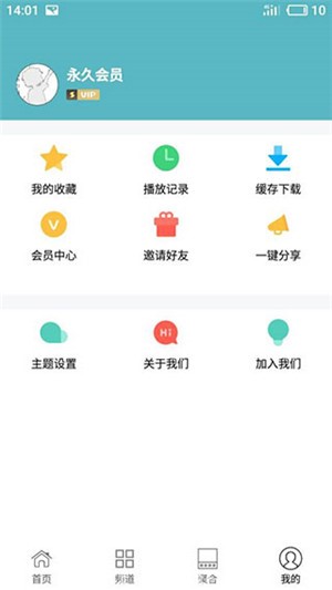 酷猫影视TV已授权激活版v3.0.5盒子版  v1.0图2