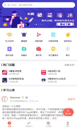 智慧团建手机版  v7.93图3