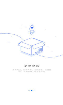 轻萤2024  v1.0.0图2