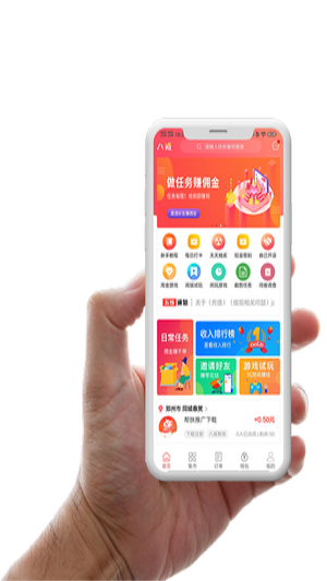 趣推帮2024  v3.41.05图1