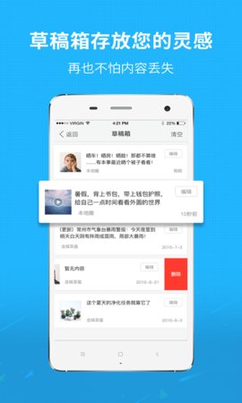 找找看  v4.8.2图2