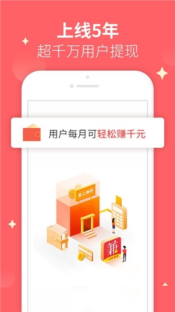 趣分类app