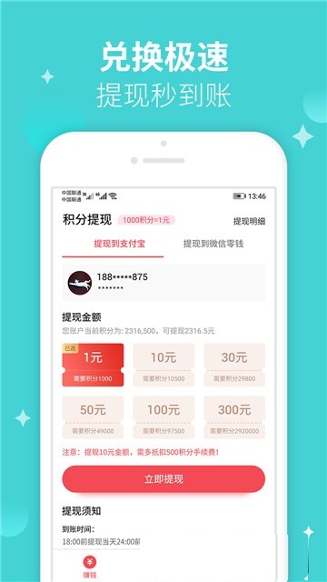 趣分类app  v2.2.23图2