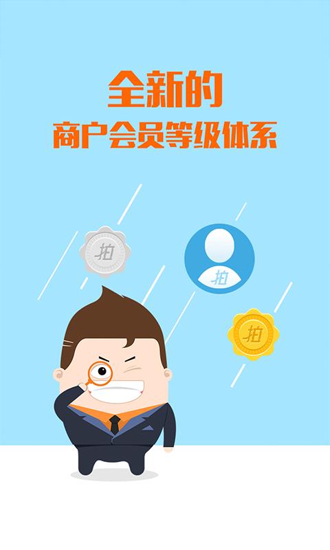 车享拍  v2.1.7图1