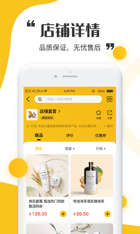 青丝爱app