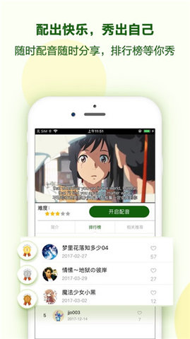 英语口语秀  v6.1.5图1