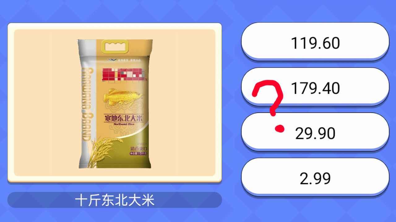 超市小达人2红包版  v1.2.2图3