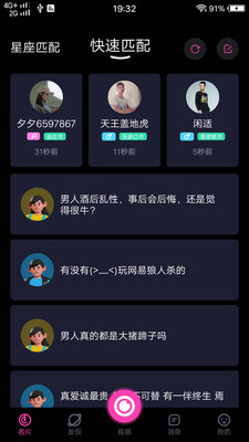 九优视频app