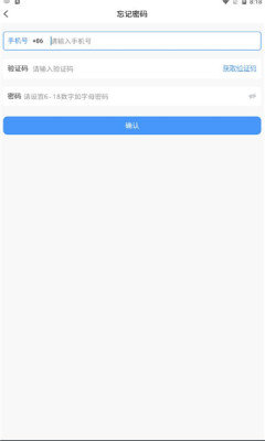 飞马社交手机版  v1.0图1