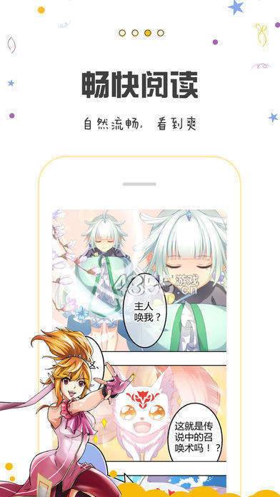 包子漫画app最新版v1.3.0  v1.0.0图1