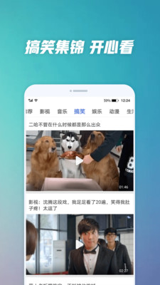 好看影视大全极速版下载安装2019  v1.1.0图1