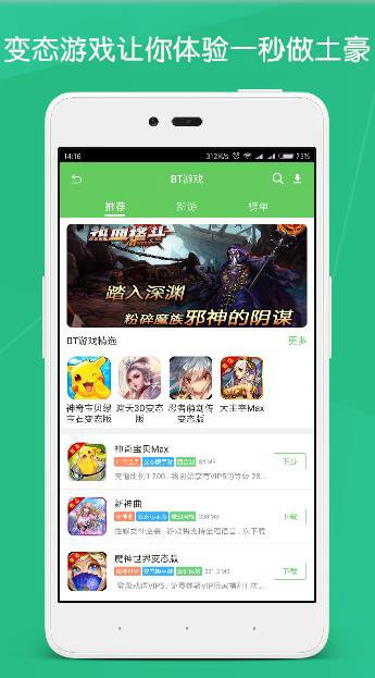 斗蟹盒子  v2.0.8图1