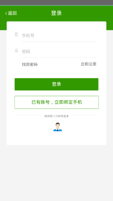 全民商圈2024