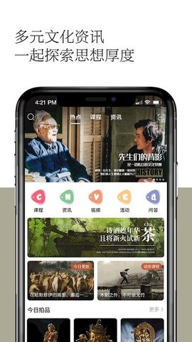 观复  v1.1.26图1