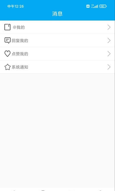 律师咨询广州  v4.1图1