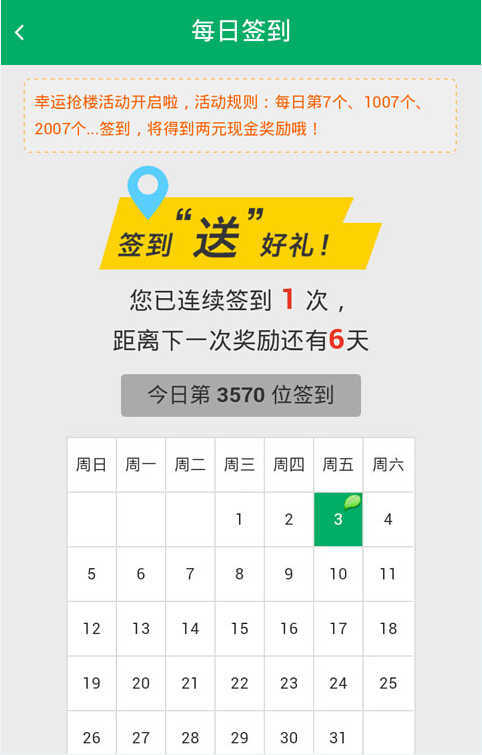 热葫芦试玩手机版  v3.42.03图3