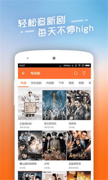 看看宝盒免费版iOS  v8.0.0.0图1