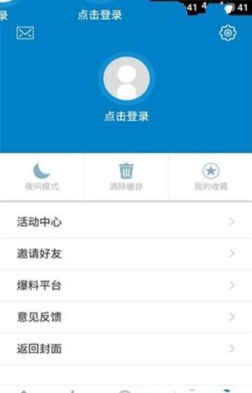 赣江源  v1.0.1图3