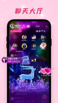 乖猪聊天  v2.1图1