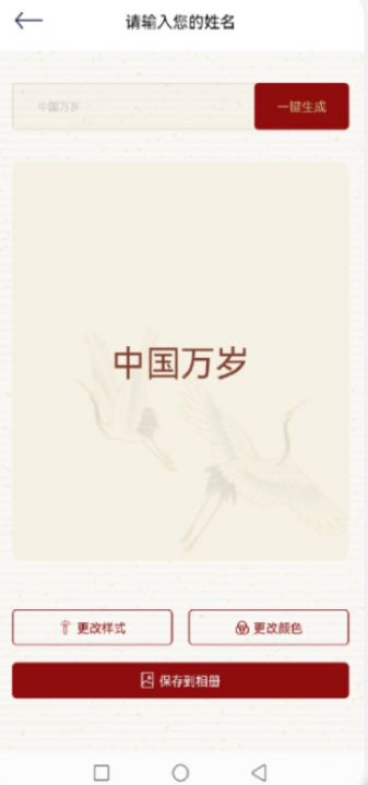 悟空启蒙字体  v1.1图3