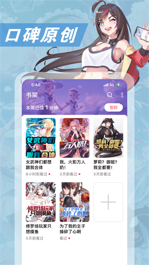 次元姬免费版  v1.0.0图3