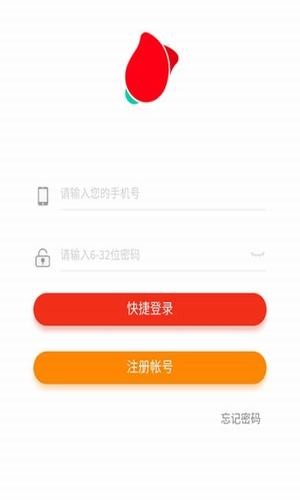 玫瑰语  v1.0.0图1