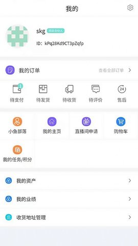 小鱼雄兵  v1.0.0图3