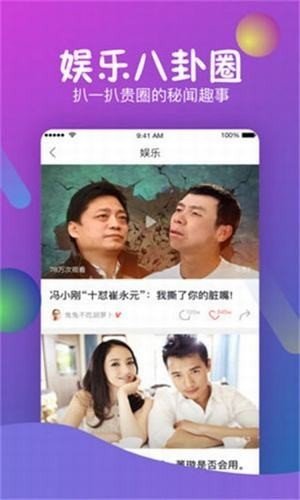 乐猪猪短视频app  v1.0图2