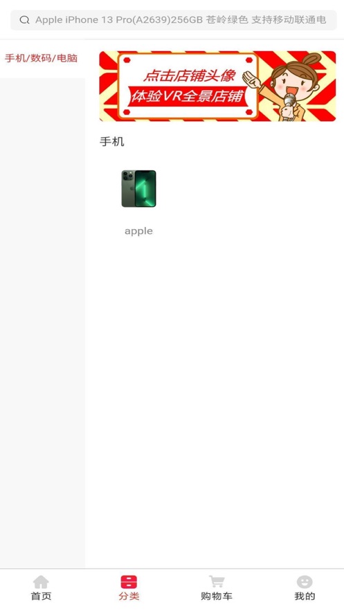 上农街app