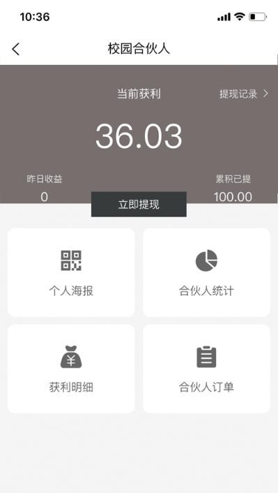 后东方  v1.0.4图3