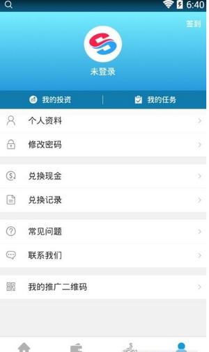 速赚挂机赚钱app下载  v3.43.00图3