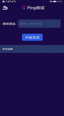 果堡助手  v1.1图1