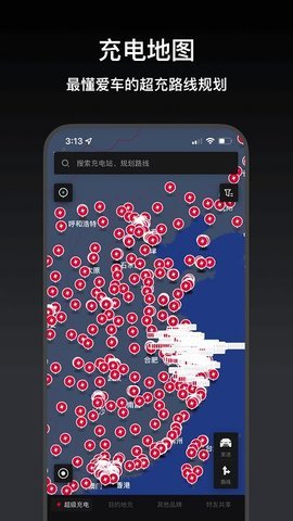 小特  v2.9.0图2