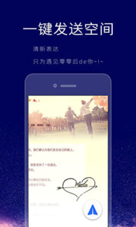 个性签名设计师  v6.2.0图3