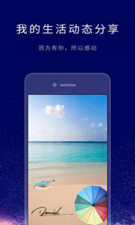 个性签名设计师  v6.2.0图1