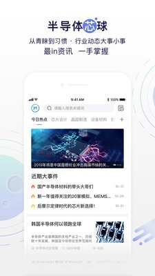 摩尔芯球  v3.4.0图2