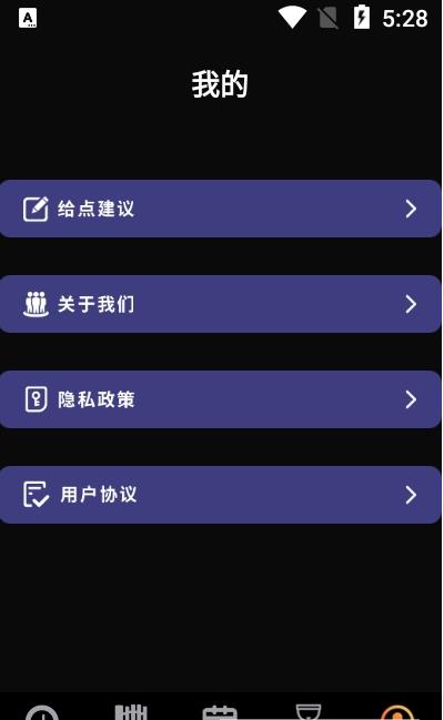 历史纪元  v1.1图2