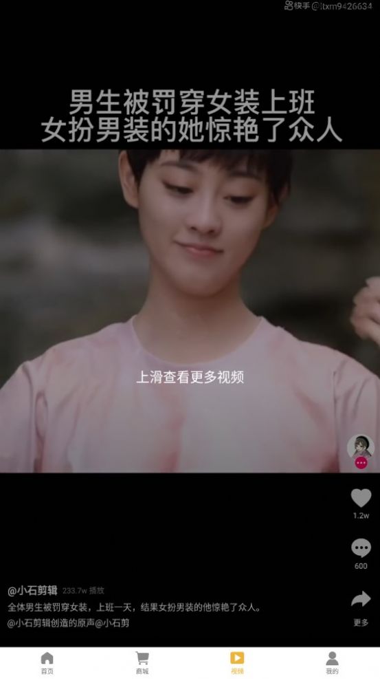 上云优库手机版  v1.0.1图3