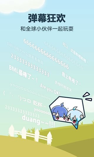 霹雳霹雳哔哩哔哩小说  v5.50.0图2