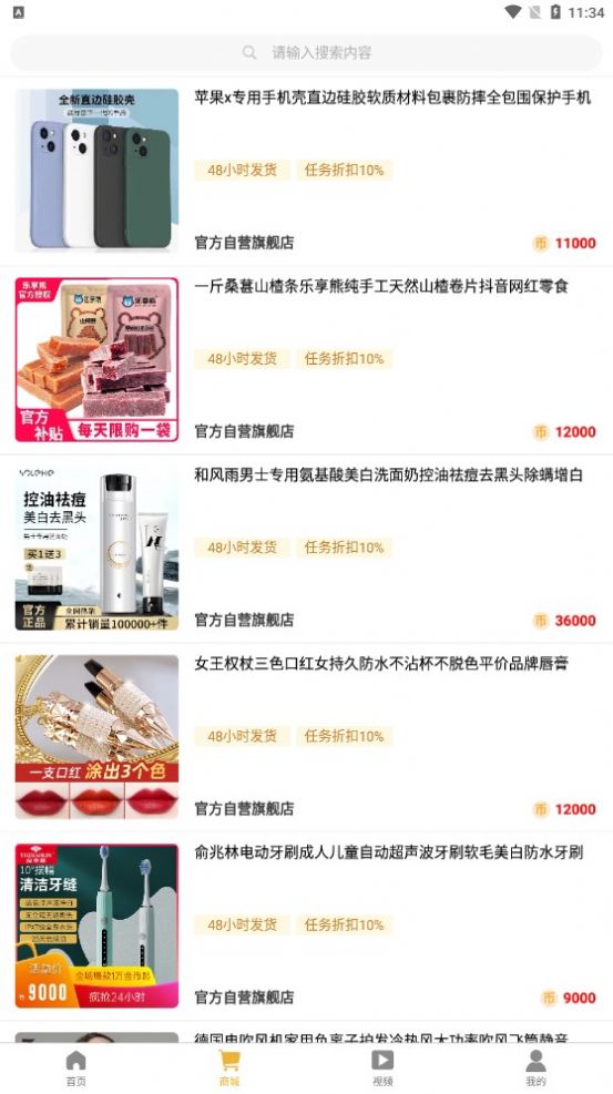 上云优库2024  v1.0.1图2