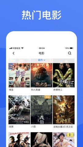 蓝狐影视官方正版免费下载  v1.5.9图2