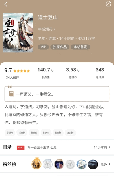 书连阅读安卓版  v1.2.2图1