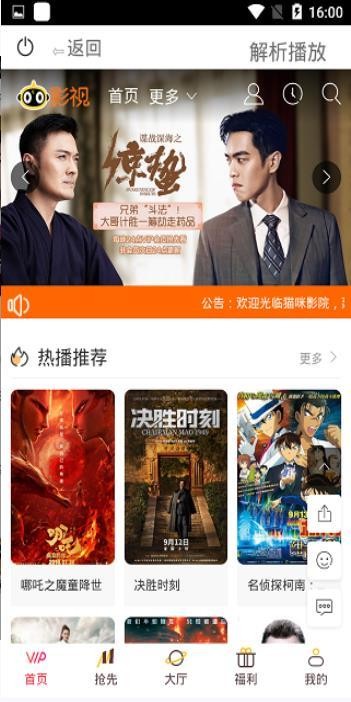 龙马影视安卓版  v1.0.2图2