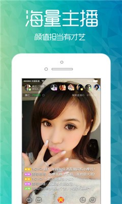 魅优直播手机版  v3.3.1图2