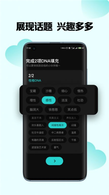 嗨圈圈手机版  v1.0.0图2