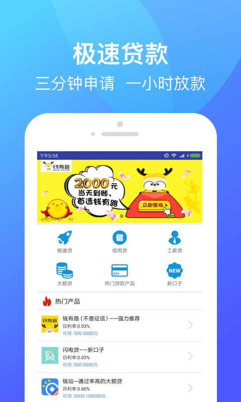 花乐宝免费版  v1.1图2