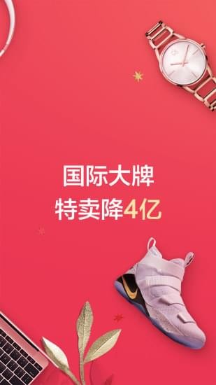 分期乐下载app  v5.13.0图2