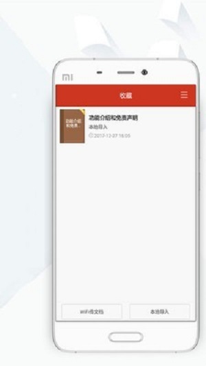 顶点小说app  v8.0.20200408图2